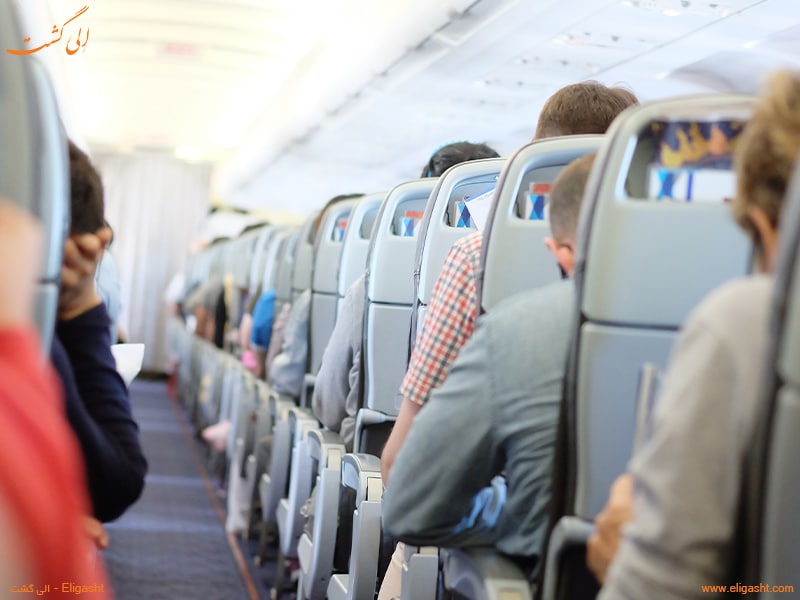 رزرو صندلی مناسب - اقدامات لازم برای پروازهای طولانی - الی گشت