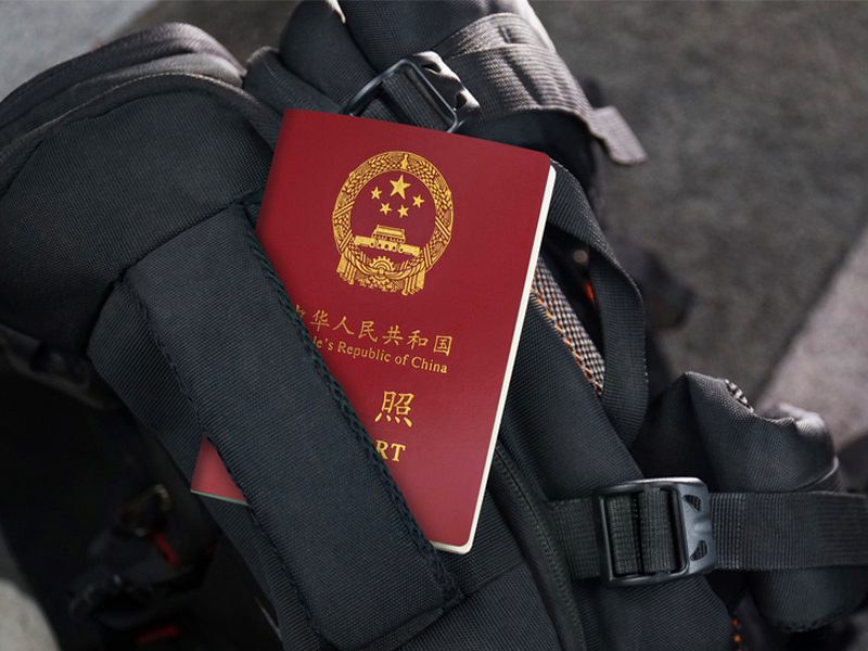 گذرنامه چین - الی گشت