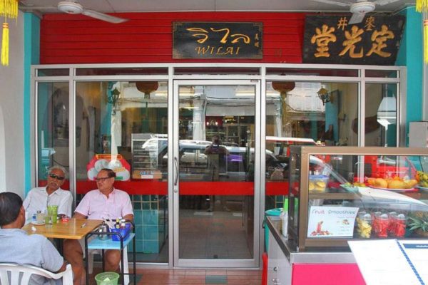 wilai-restaurant