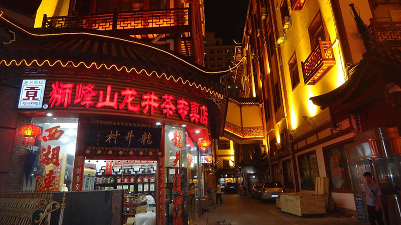 tianshan tea city