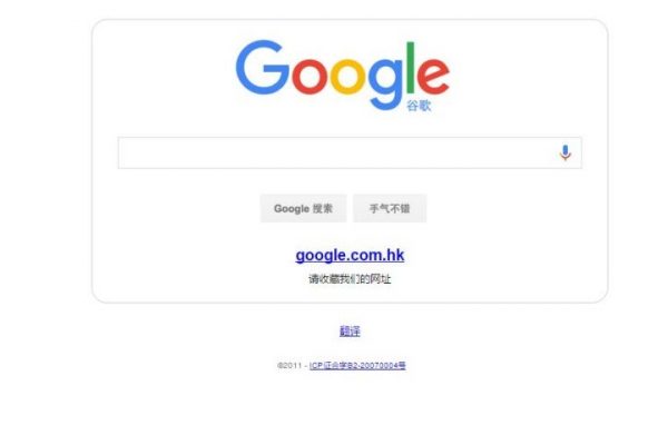 google-china