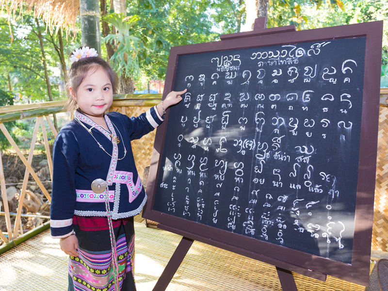 زبان مردم تایلند - الی گشت