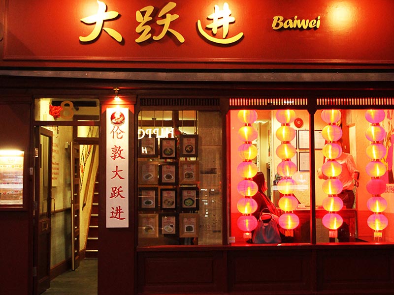 رستوران های چین | سفر به چین