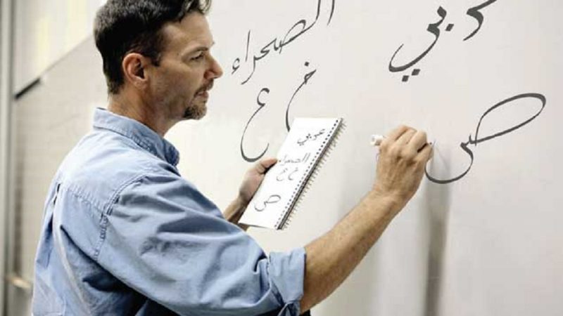 یادگیری عربی یادگیری عربی