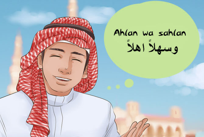جملات پرکاربرد به زبان عربی فصیح