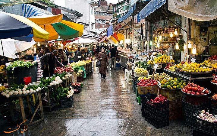 بازار رشت بازار رشت