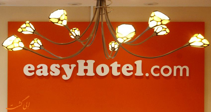 هتل های زنجیره ای ایزی هتل در ایران