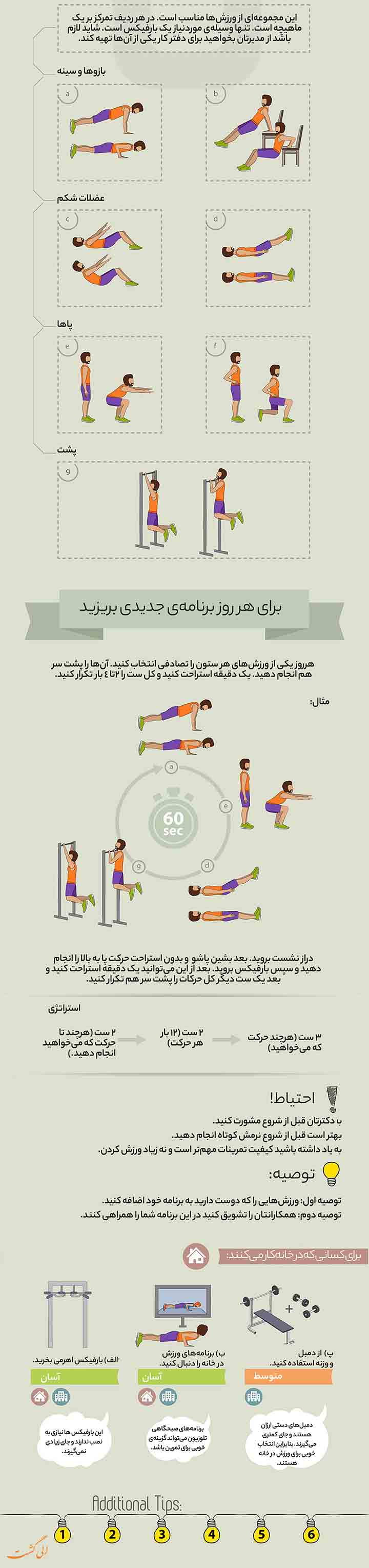 new-info3