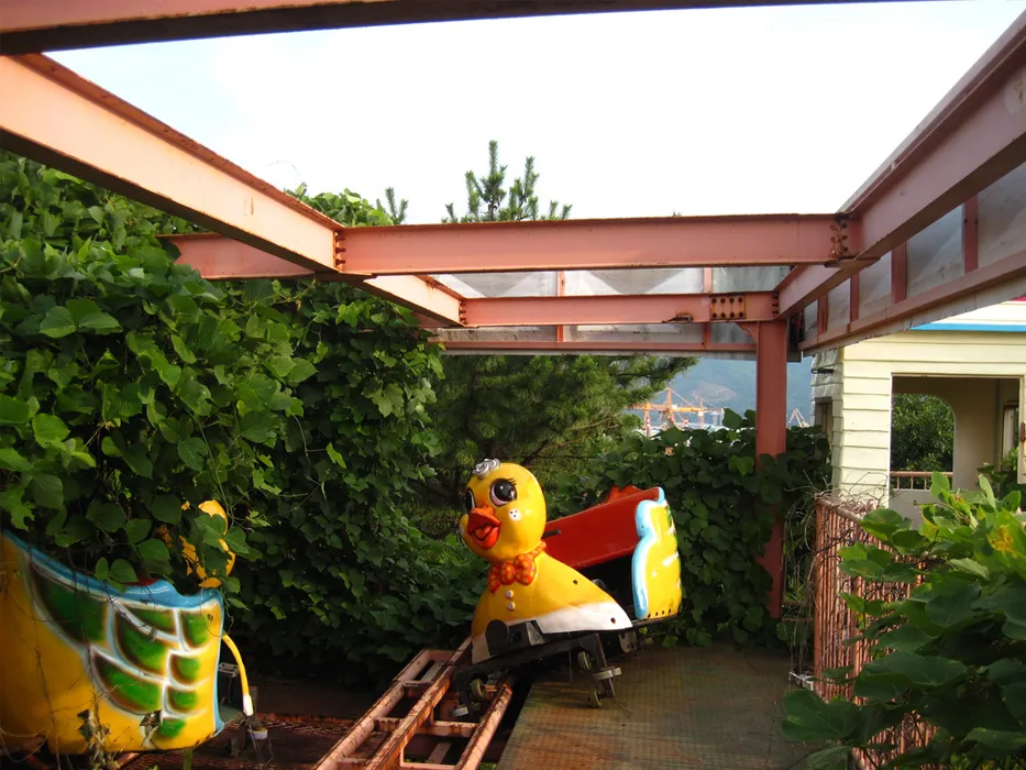 شهربازی اوکپو