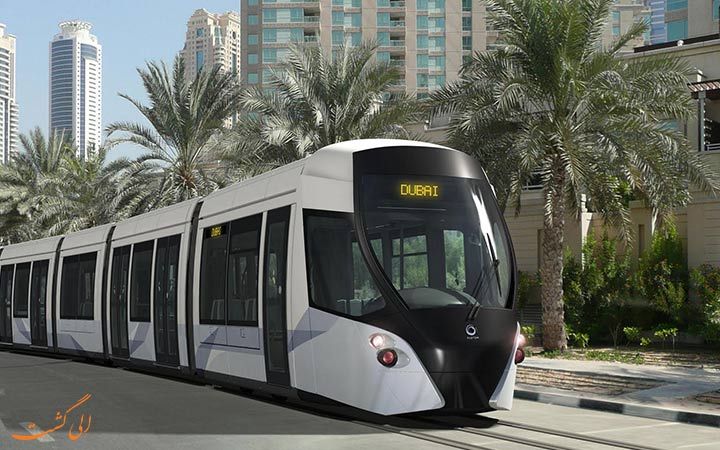 ترام ترام