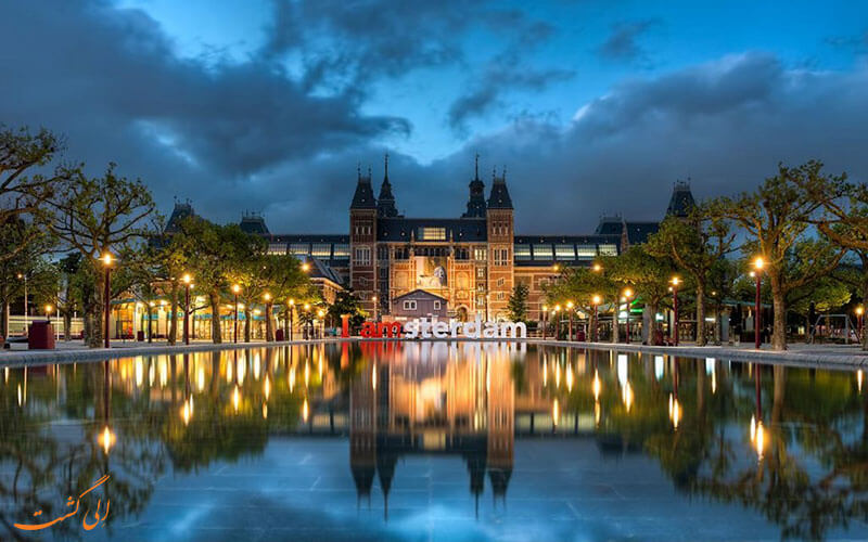 موزه ملی آمستردام