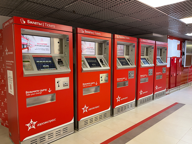 استفاده از Aeroexpress