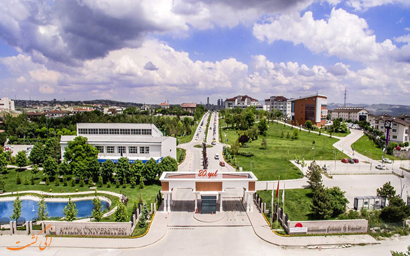دانشگاه آتیلیم