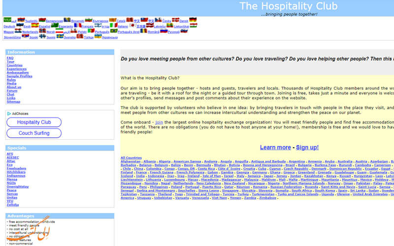 سایت HospitalityClub