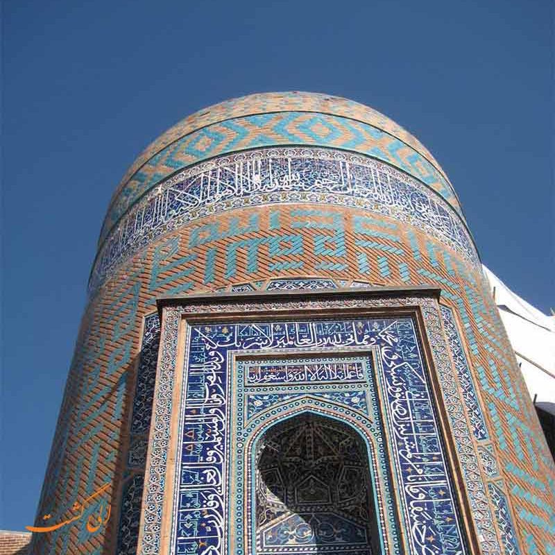 گنبد الله الله گنبد الله الله