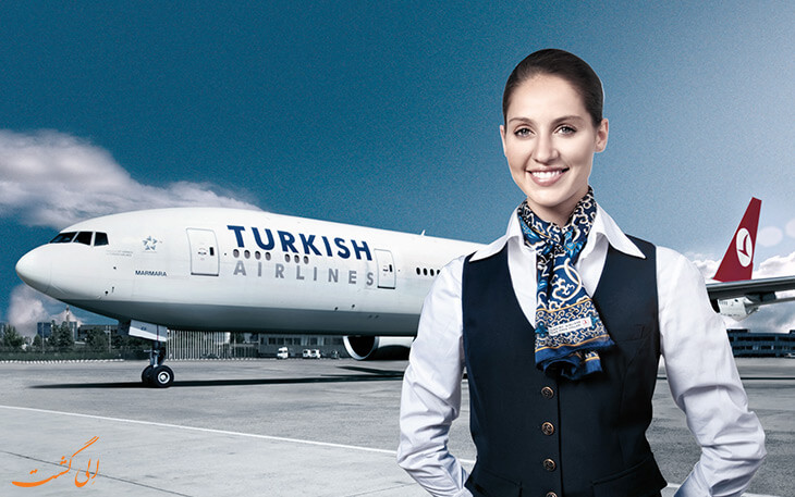 هواپیمایی ترکیش ایرلاینز