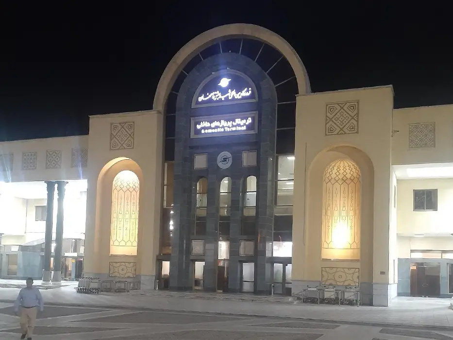 فرودگاه اصفهان