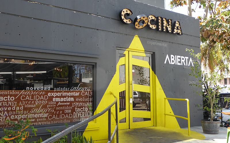 رستوران Cocina Abierta در پورتو ریکو رستوران Cocina Abierta در پورتو ریکو
