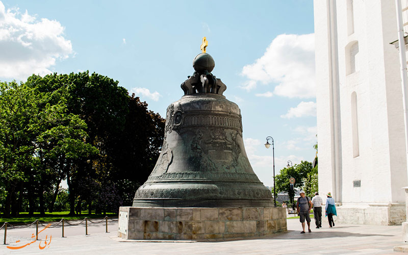 شاه زنگ مسکو | Tsar bell شاه زنگ مسکو | Tsar bell