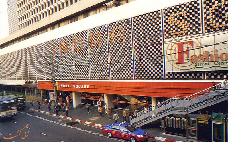 مرکز خرید پراتونام - بانکوک
