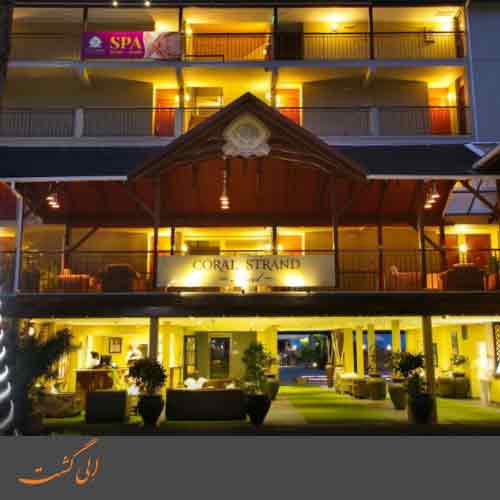 کرال استرند هتل سیشل