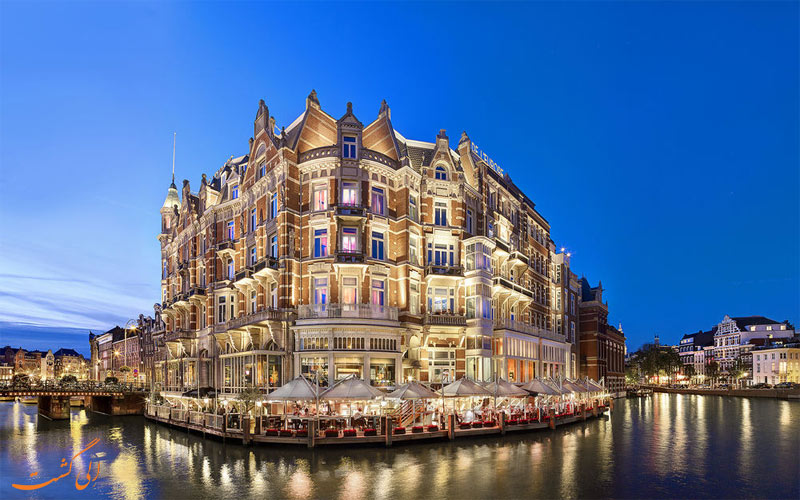 هتل دو لوروپ آمستردام De L'Europe Amsterdam