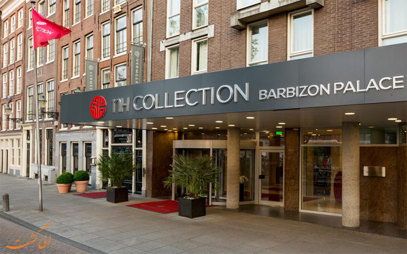 هتل ان اچ کالکشن آمستردام Hotel NH Collection Amsterdam Barbizon Palace