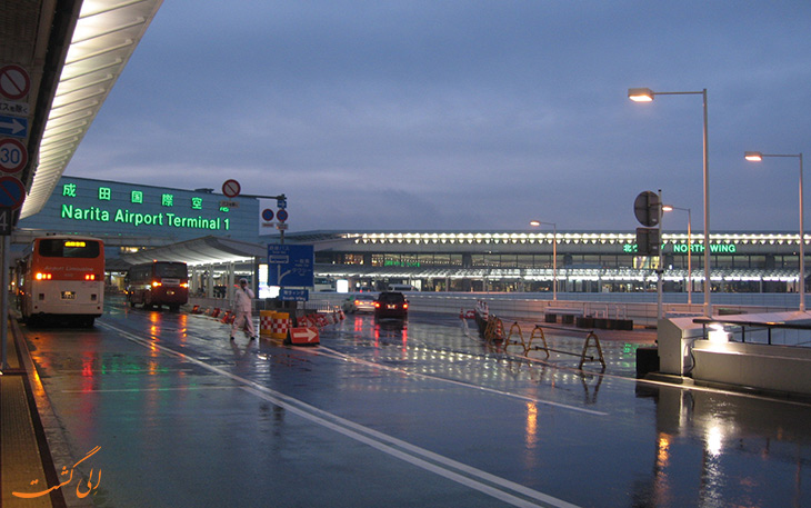 امکانات فرودگاه ناریتا توکیو