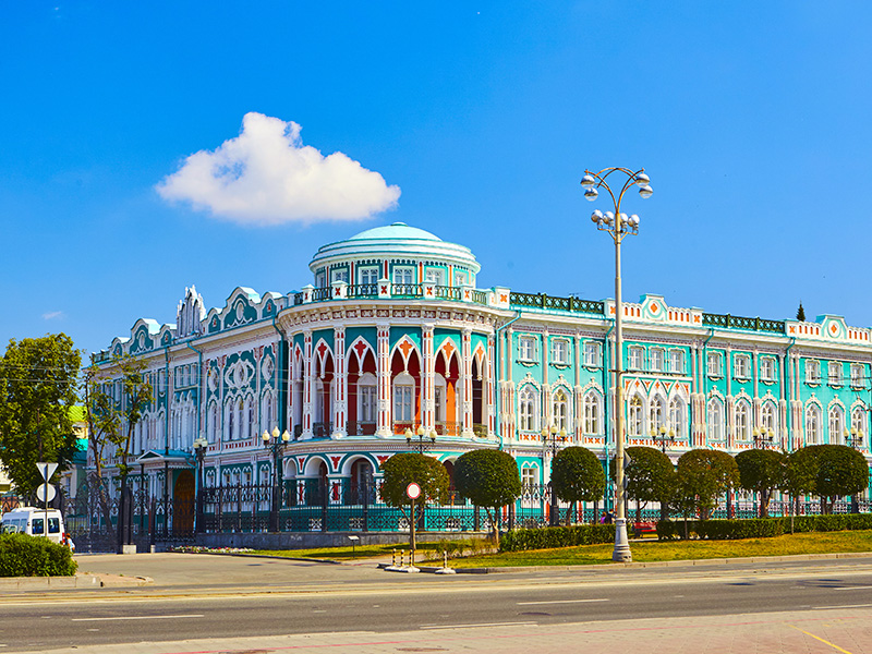 شهر یکاترینبورگ