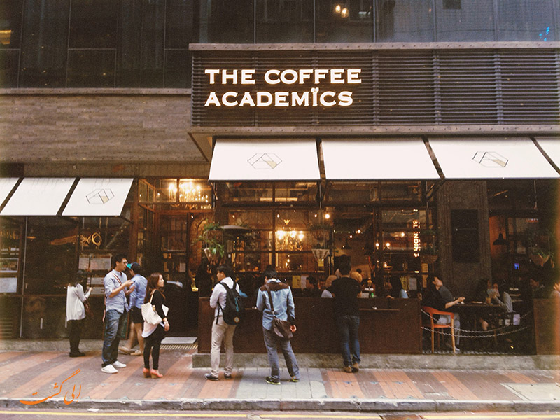 کافی شاپ Coffee Academics در هنگ کنگ