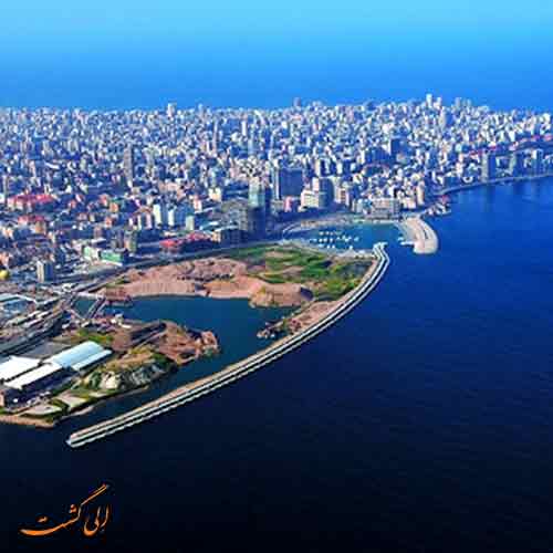 بیروت