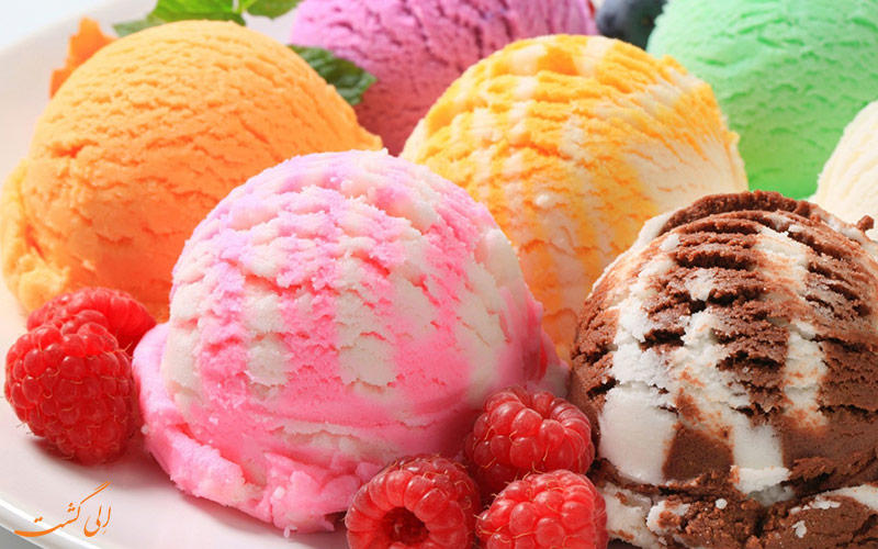 بستنی های معروف