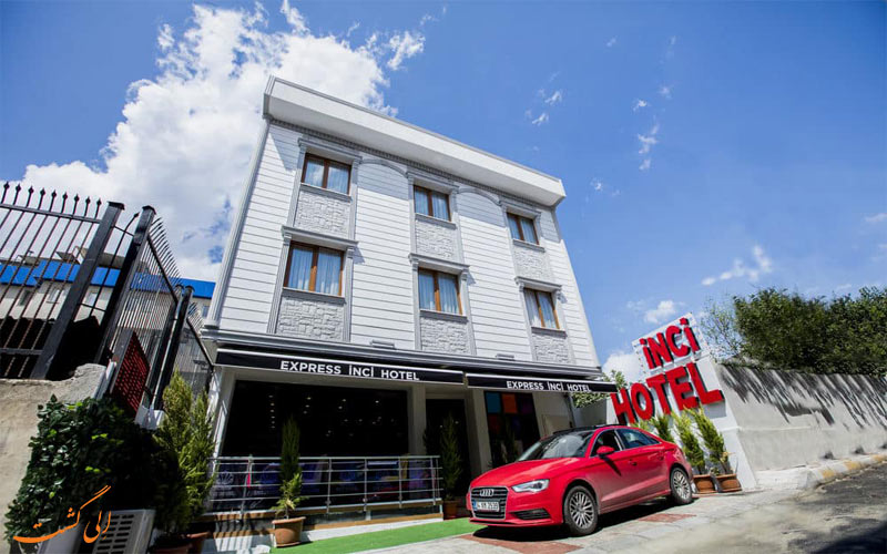 هتل اکسپرس اینچی ایرپورت استانبول Express İnci Airport Hotel هتل اکسپرس اینچی ایرپورت استانبول Express İnci Airport Hotel