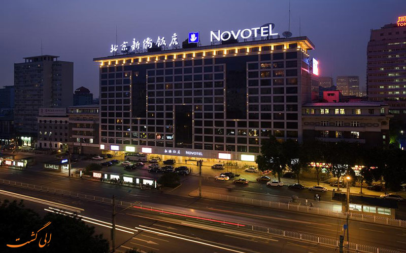 هتل نووتل پیس پکن