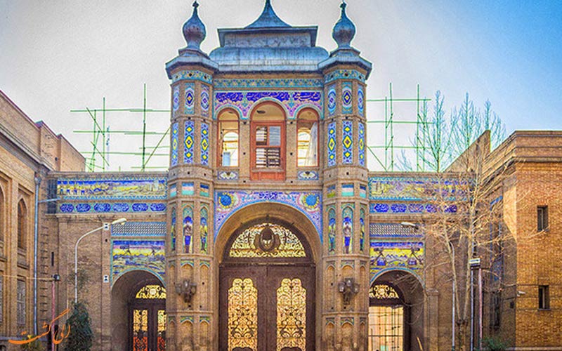 بناهای تاریخ معاصر ایران بناهای تاریخ معاصر ایران