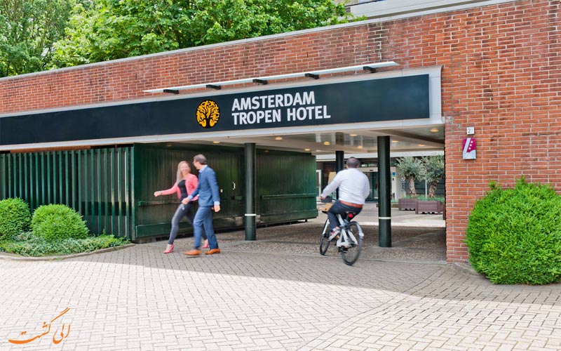 خدمات رفاهی هتل تروپن آمستردام- ورودی