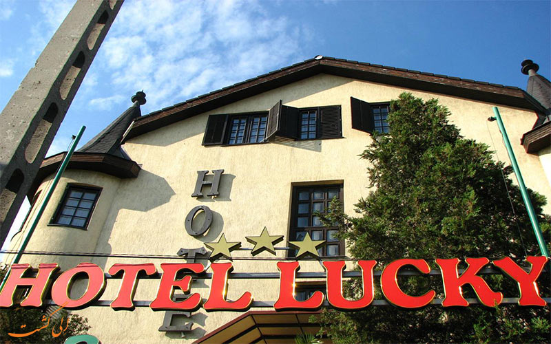 Lucky Hotel Budapest- eligasht.com نما و نام هتل