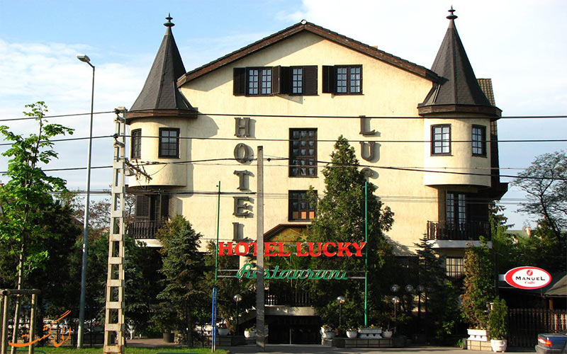 هتل لاکی بوداپست Lucky Hotel