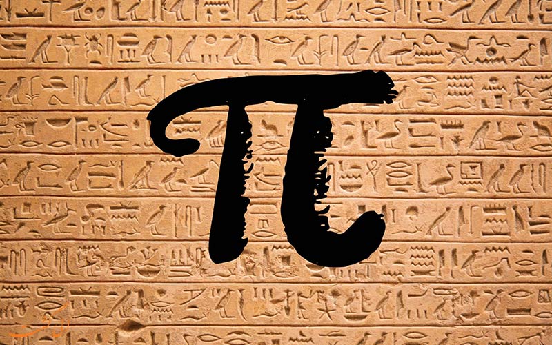 حقایقی درباره عدد پی حقایقی درباره عدد پی