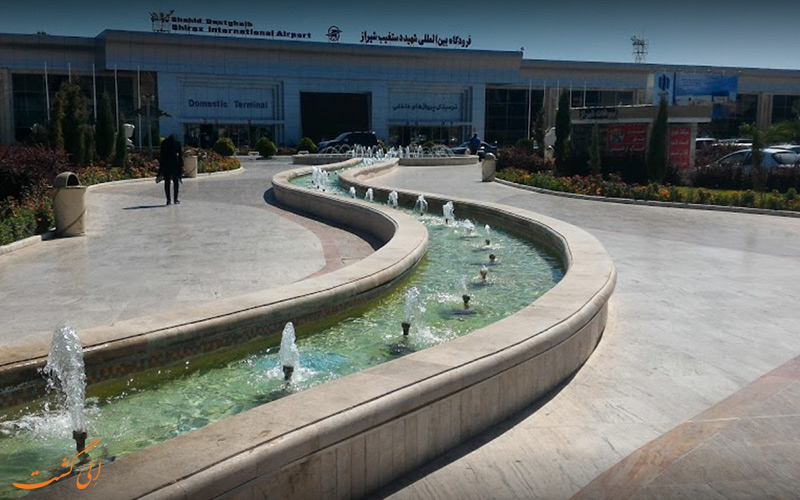 فرودگاه بین المللی شیراز فرودگاه بین المللی شیراز