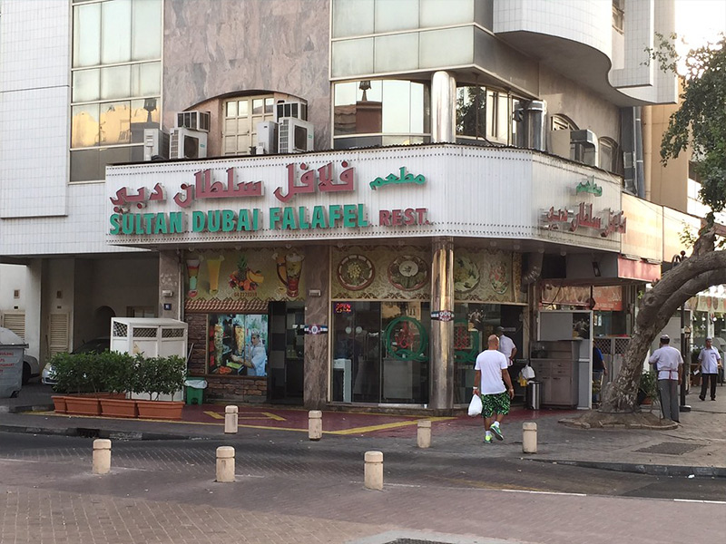 غذاکده Sultan Dubai Falafel - الی گشت