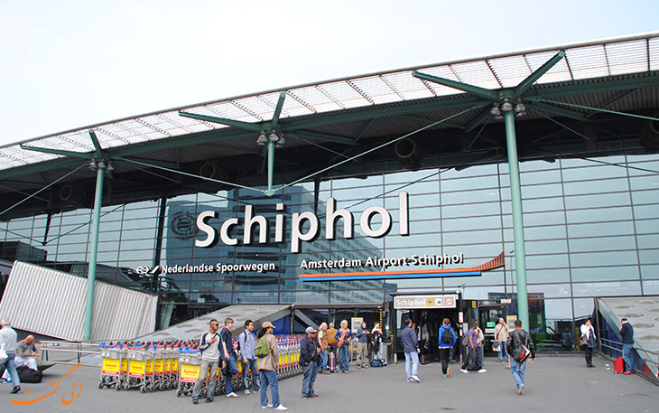 گزینه های حمل و نقل فرودگاه اسخیپول آمستردام
