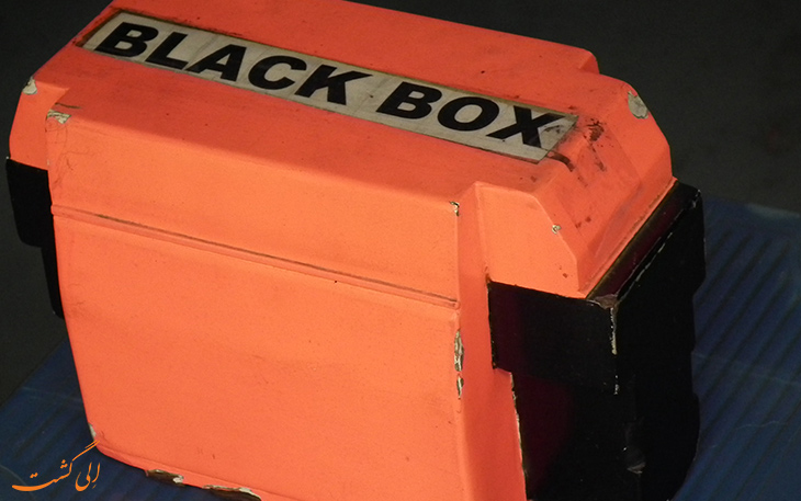 همه چیز در مورد جعبه سیاه