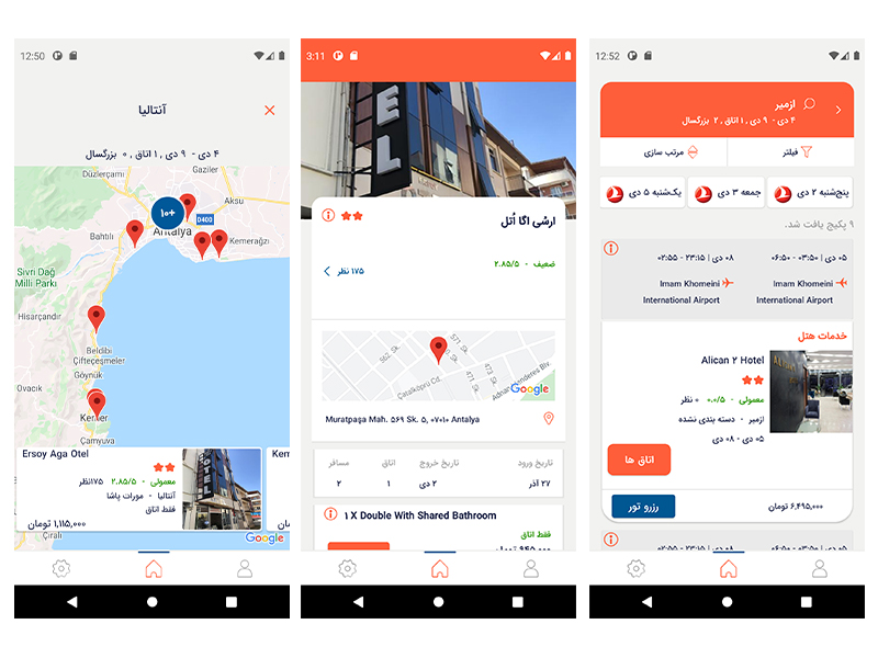 اپلیکیشن موبایل الی گشت
