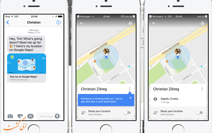 اشنراک موقعیتمان در گوگل