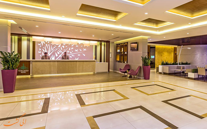 هتل فلورا گرند دبی | لابی