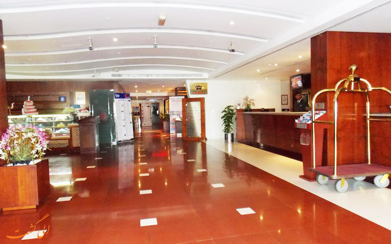 هتل رامی رویال دبی | پذیرش