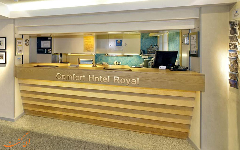 خدمات رفاهی هتل رویال زوریخ- میز پذیرش