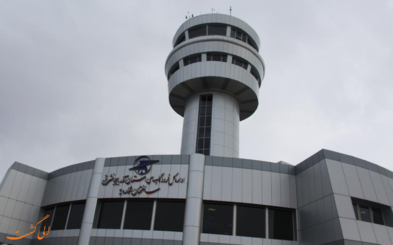 نمای روبروی برج مراقبت فرودگاه تبریز