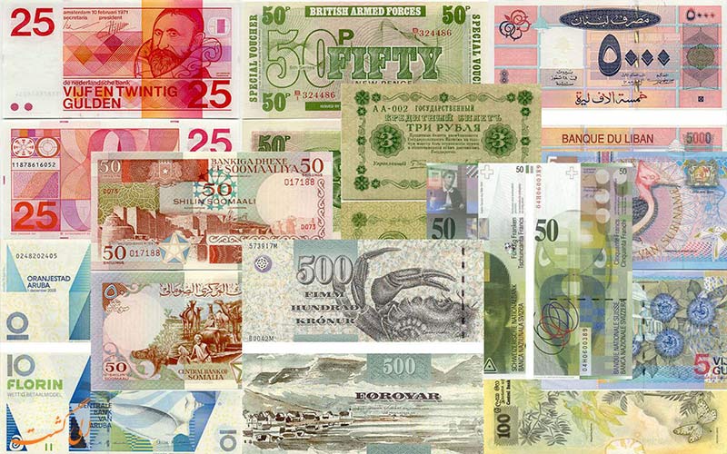 عکس پول های کشور های مختلف